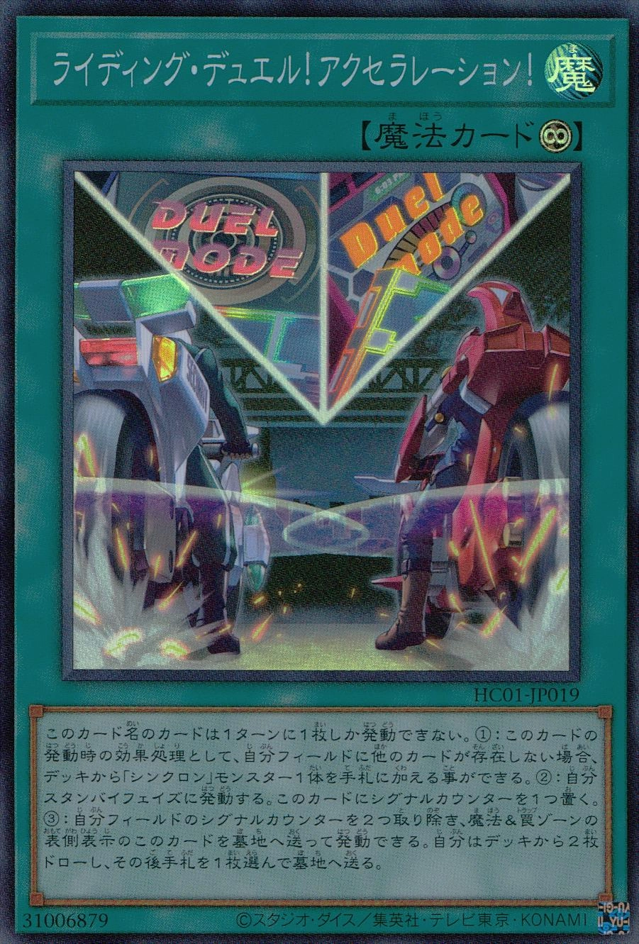 card_2028_series_4322_rarity_3_