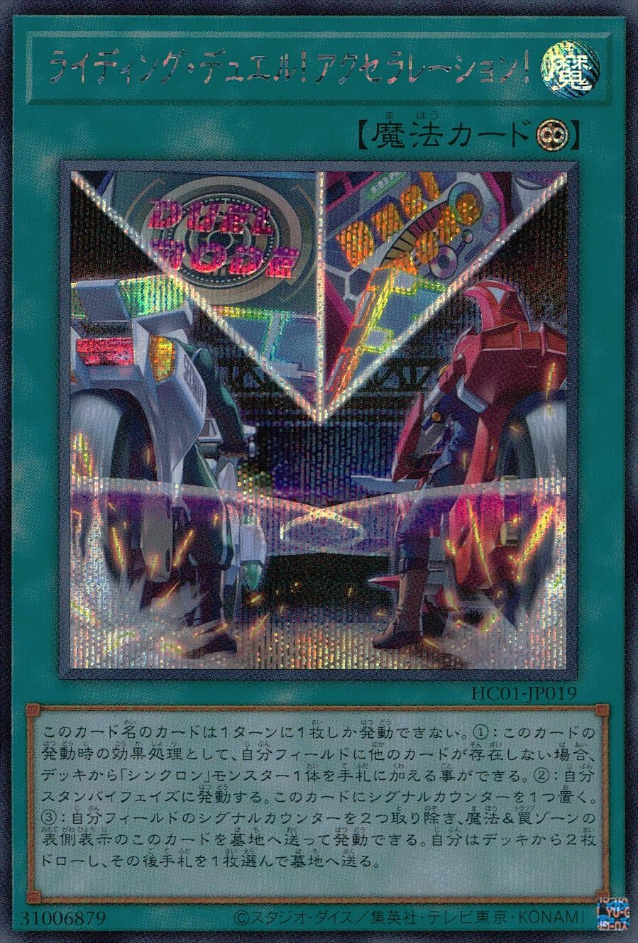 card_2028_series_4322_rarity_5_