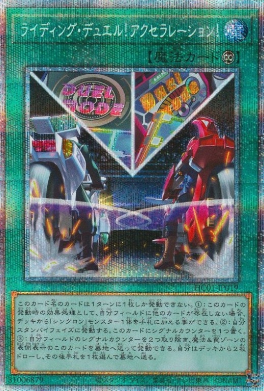 card_2028_series_4322_rarity_8_