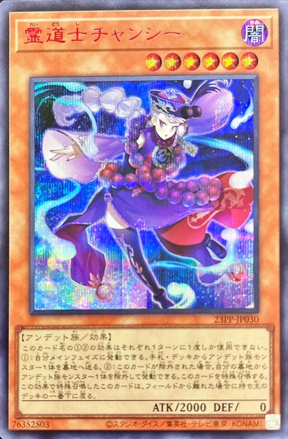 card_2031_series_3109_rarity_604_