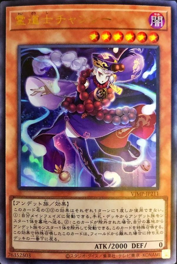 card_2031_series_4444_rarity_7_