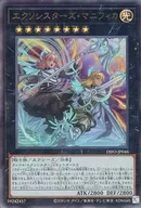 card_2041_series_4447_rarity_77_