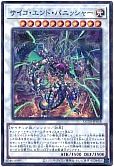 card_2049_