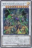 card_2049_series_3381_rarity_3381_