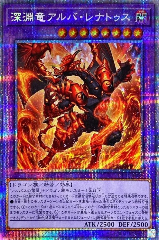 card_2056_series_4447_rarity_8_