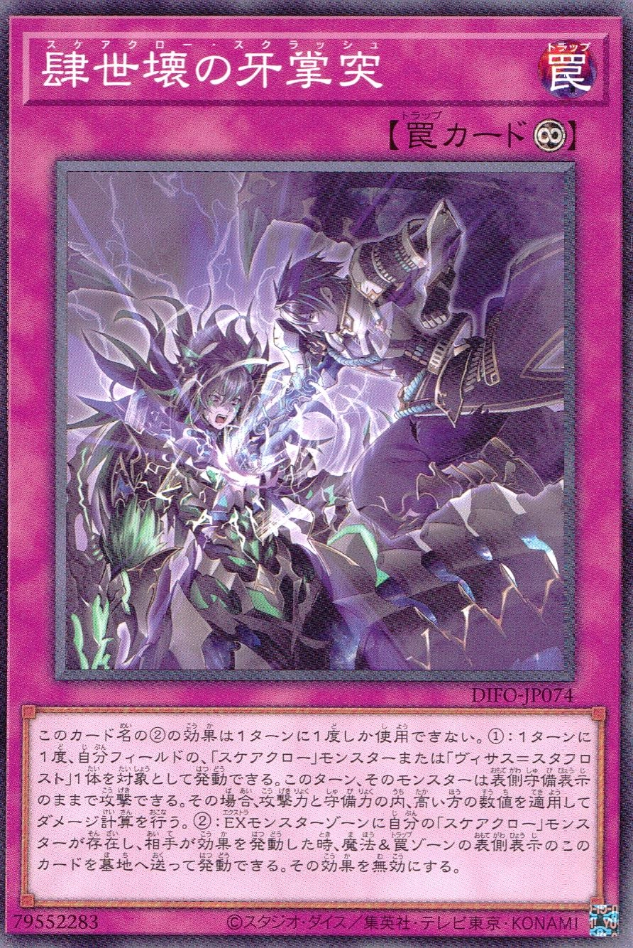 card_2063_
