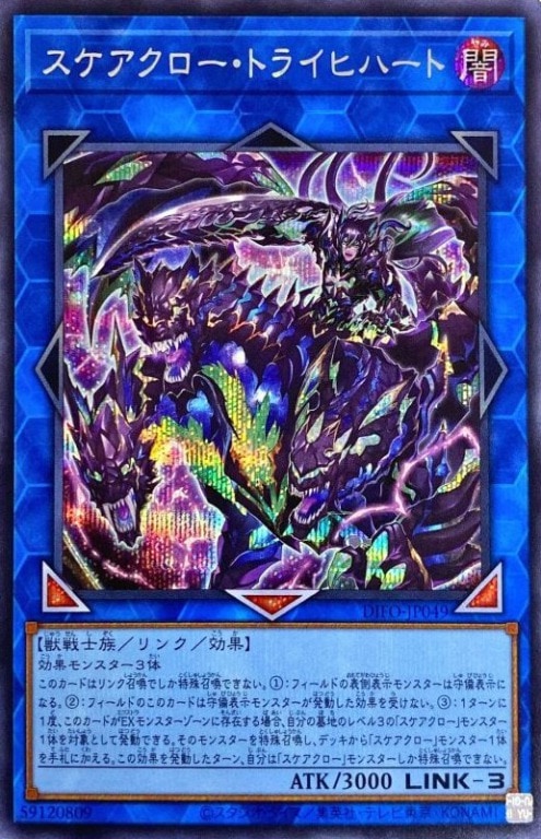 card_2064_series_4447_rarity_5_