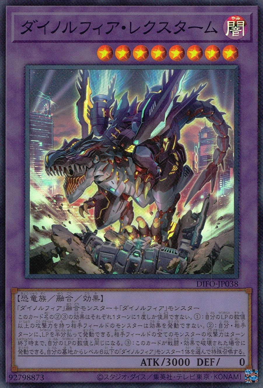 card_2082_series_4447_rarity_3_