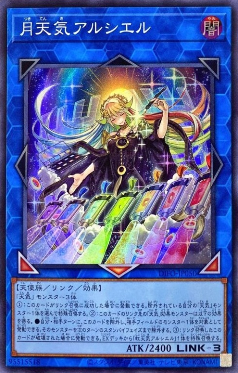 card_2083_series_4447_rarity_3_