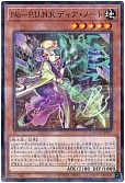 card_2086_