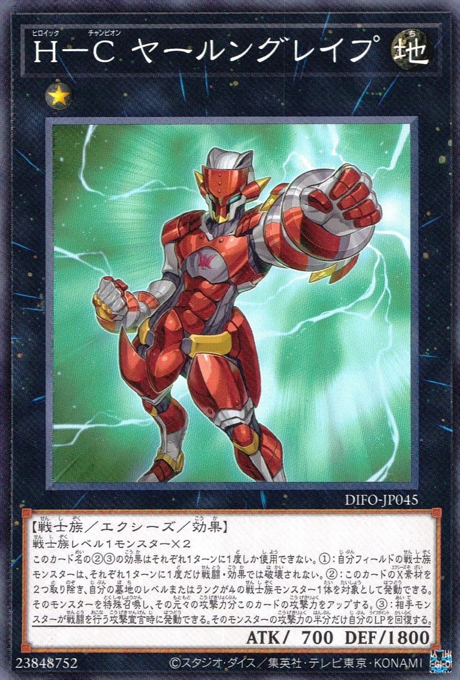 card_2094_