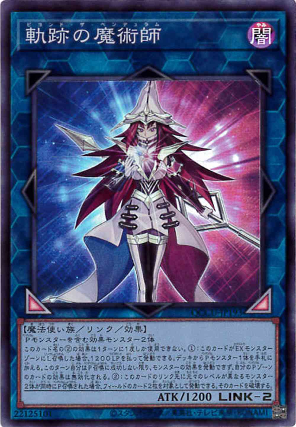 card_2096_series_2798_rarity_3_