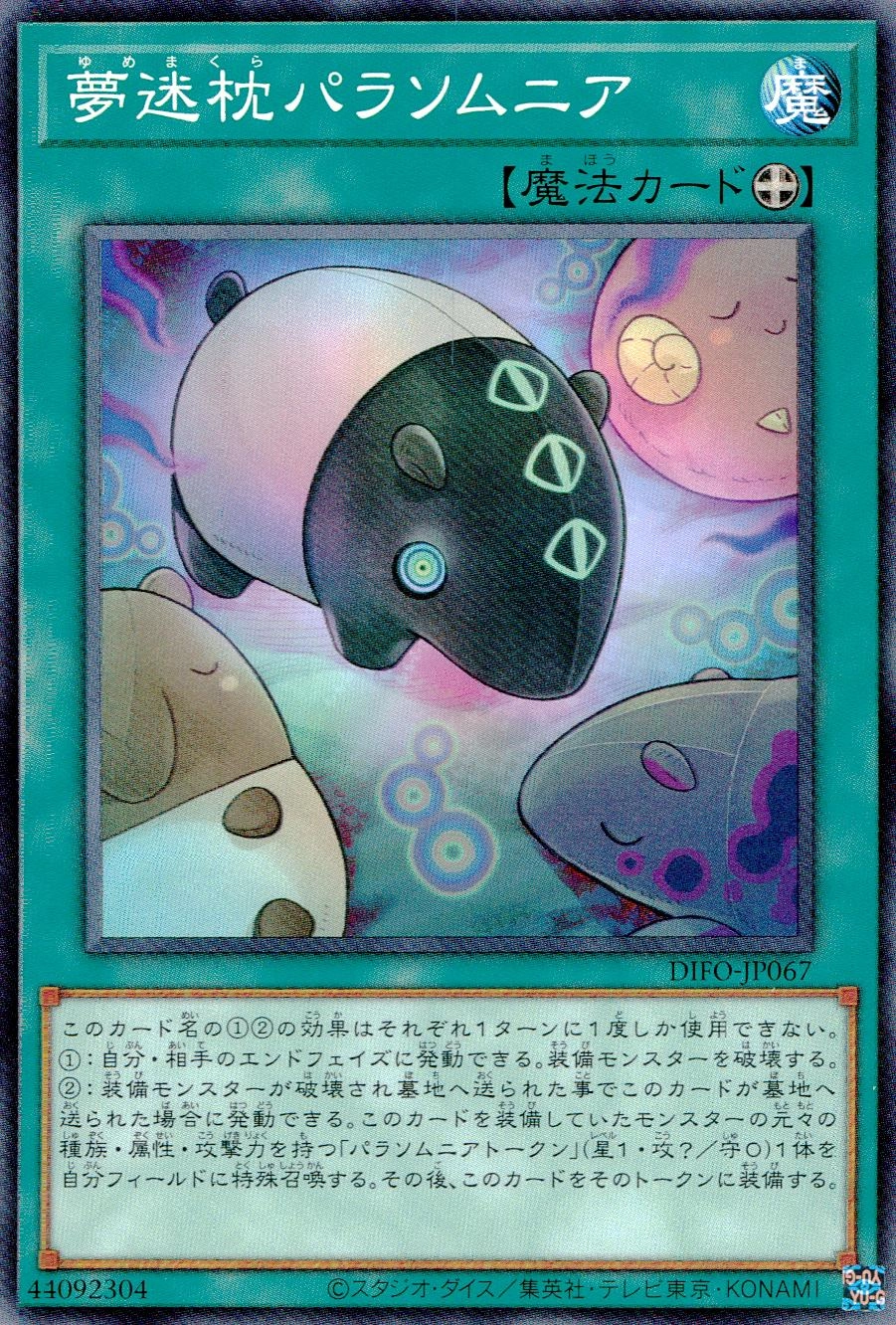 card_2107_