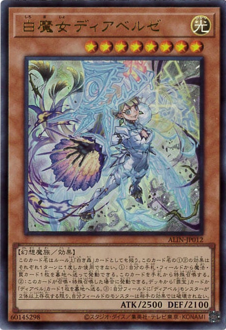 card_285_series_402_rarity_7_