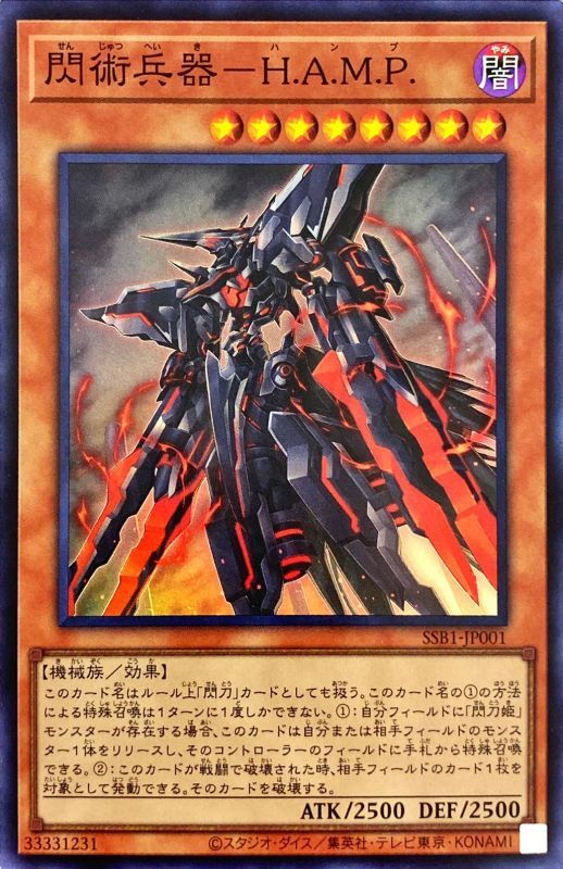 card_2116_series_4636_rarity_3_