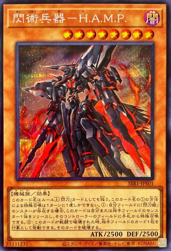 card_2116_series_4637_rarity_5_