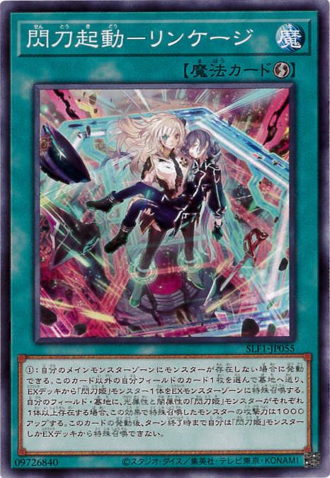 card_2117_series_3238_rarity_1_