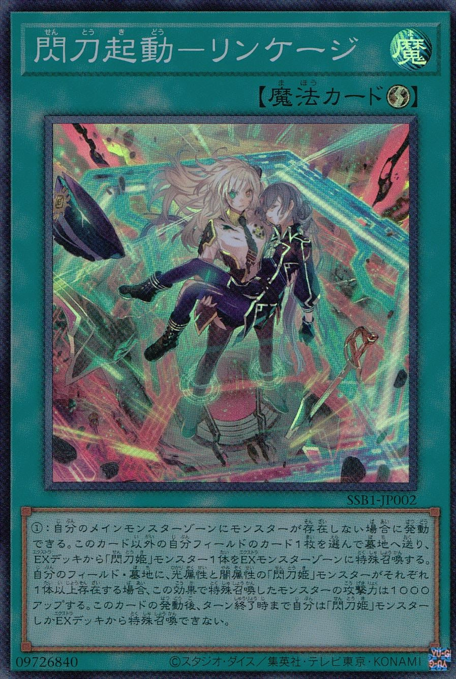 card_2117_series_4636_rarity_3_