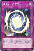 card_2120