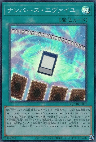 card_2133_series_1759_rarity_3_