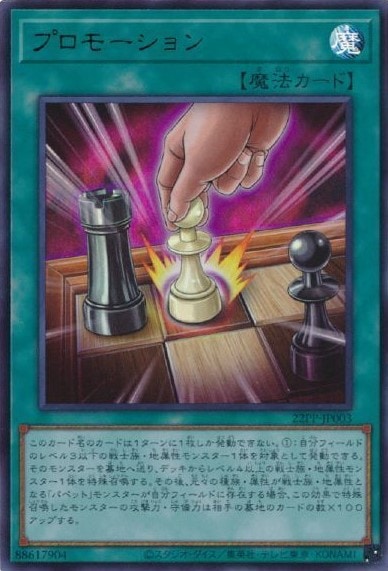 card_2137_series_4659_rarity_7_