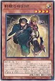 card_2140