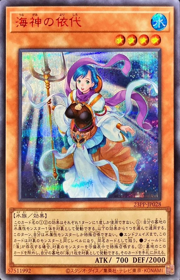 card_2151_series_3109_rarity_604_