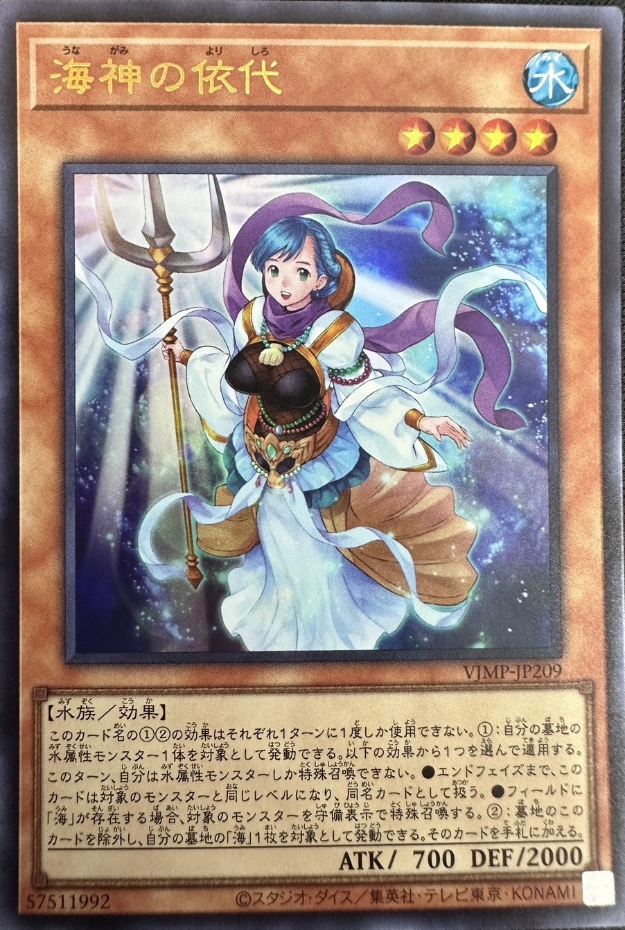 card_2151_series_4740_rarity_7_