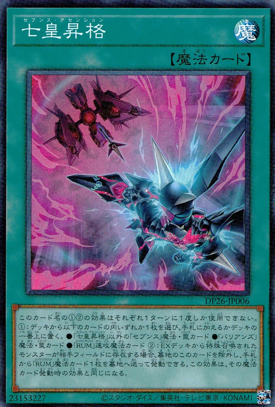 card_2157_series_4735_rarity_3_