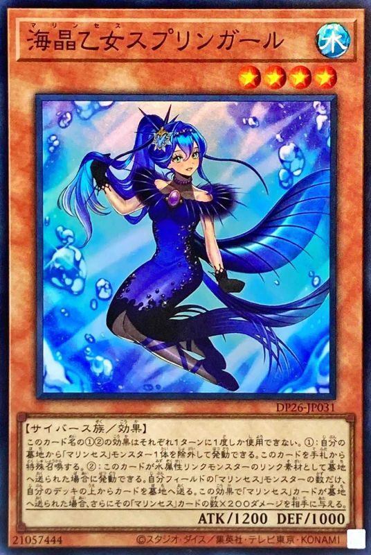 card_2167_series_4735_rarity_3_