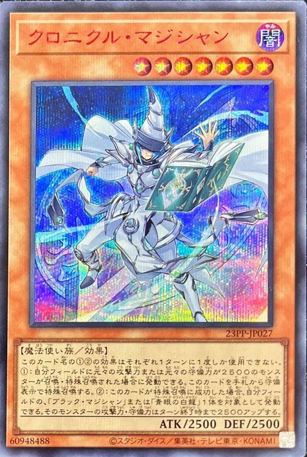 card_2172_series_3109_rarity_604_