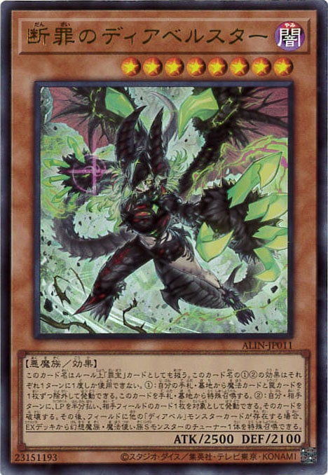 card_292_series_402_rarity_7_