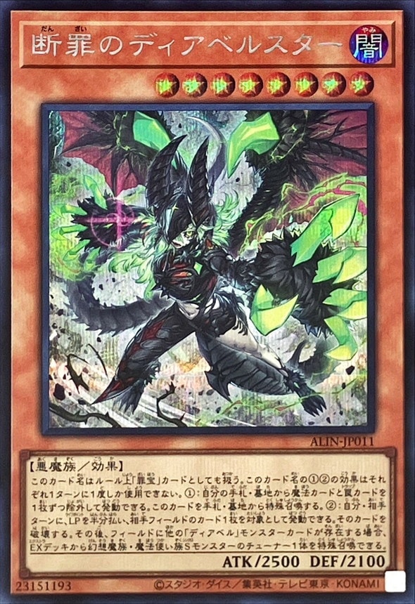 card_292_series_402_rarity_5_