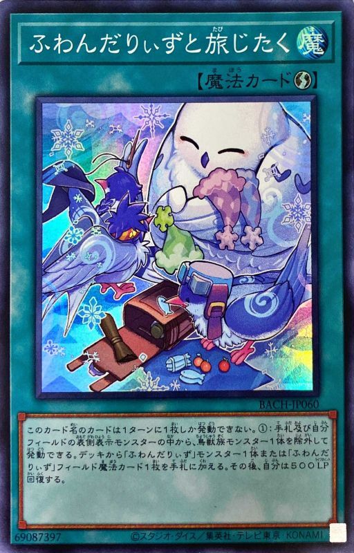 card_2237_series_4777_rarity_3_