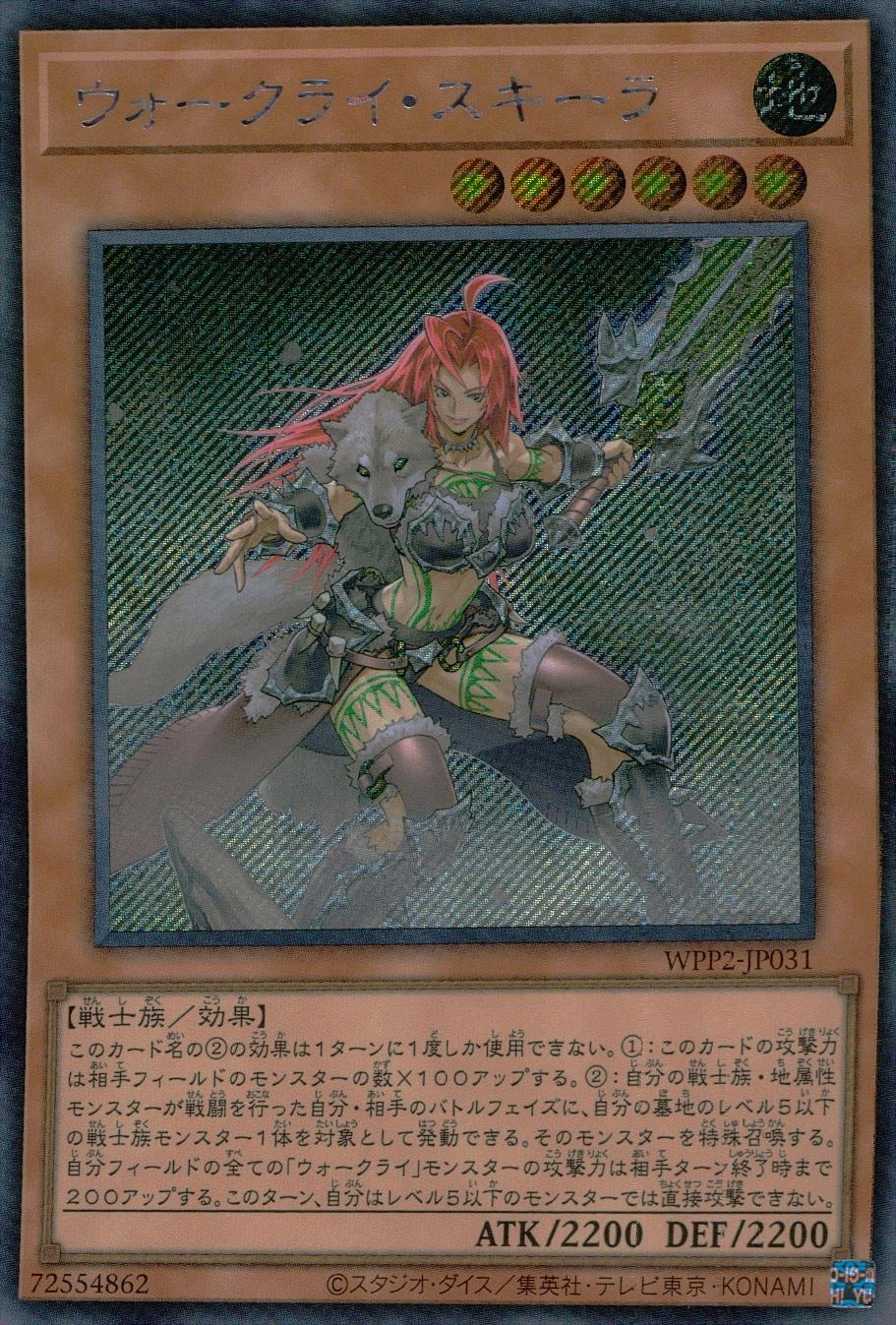 card_2260_series_5000_rarity_5_