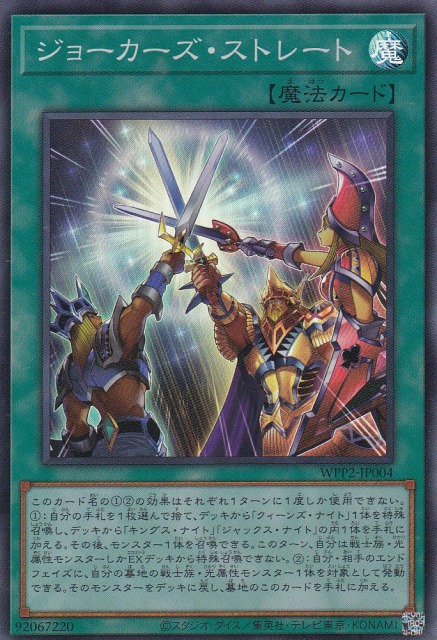 card_2285_series_5000_rarity_3_