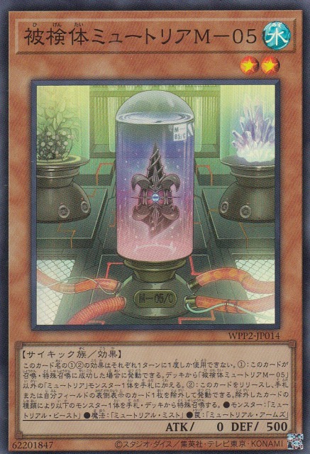 card_2293_series_5000_rarity_3_