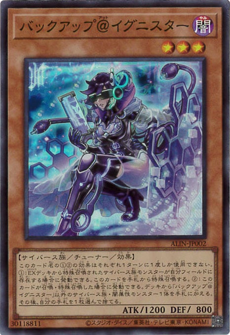 card_305_series_402_rarity_3_