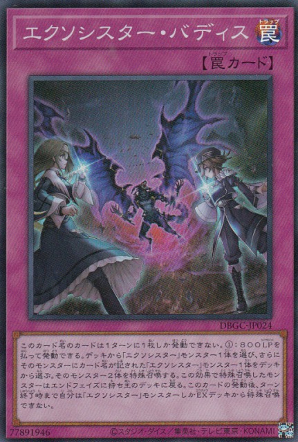 card_2334_series_5101_rarity_3_