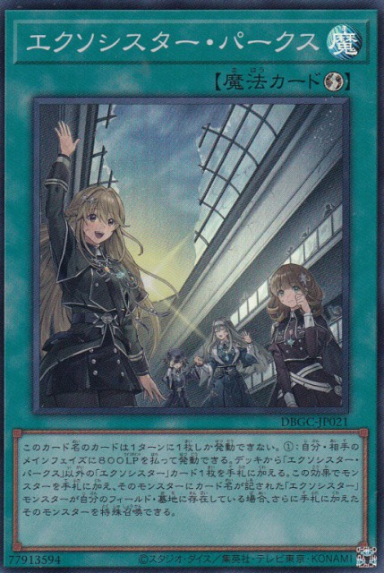 card_2335_series_5101_rarity_3_