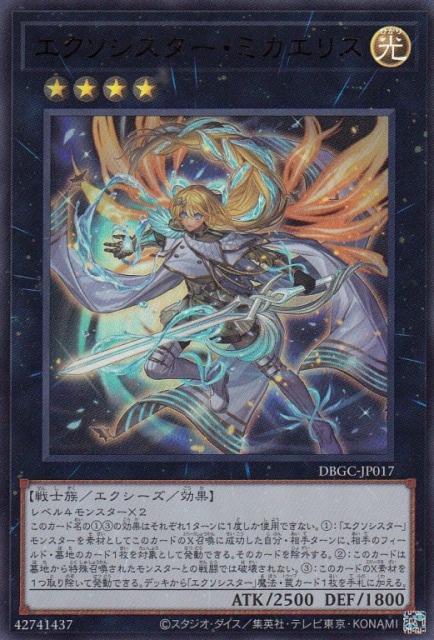 card_2336_series_5101_rarity_7_