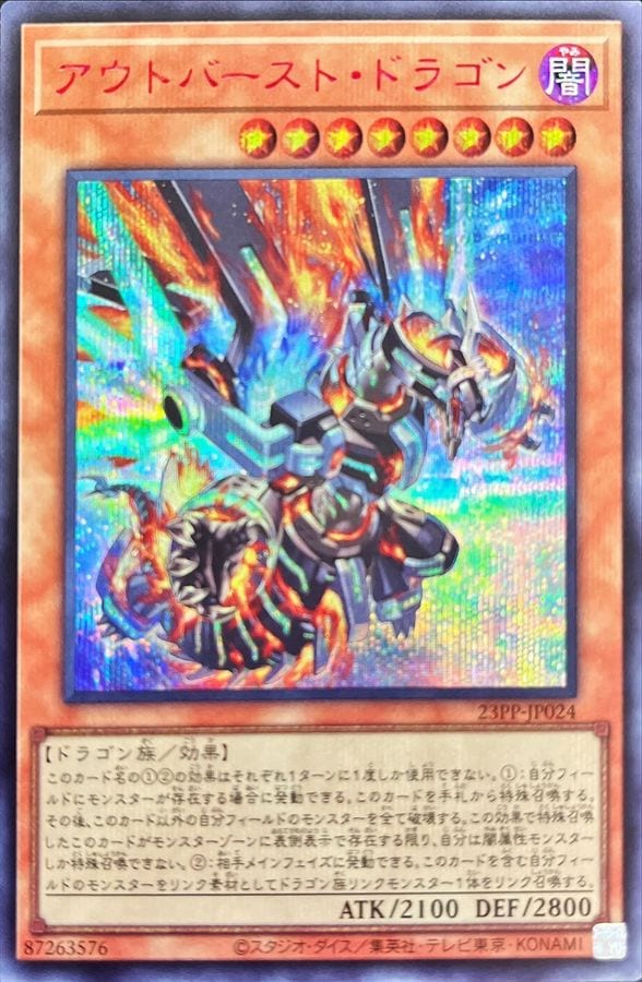 card_2363_series_3109_rarity_604_