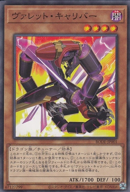 card_2367_series_5224_rarity_1_