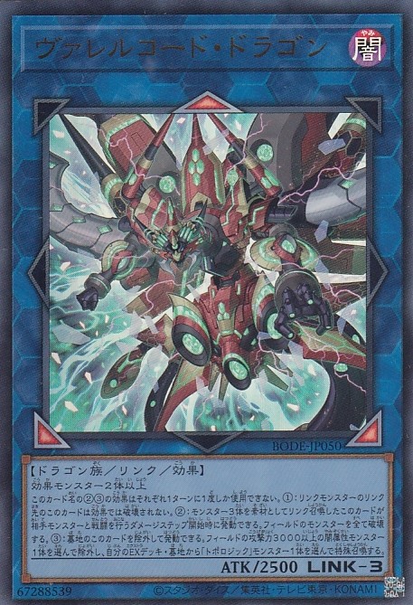 card_2368_series_5224_rarity_7_