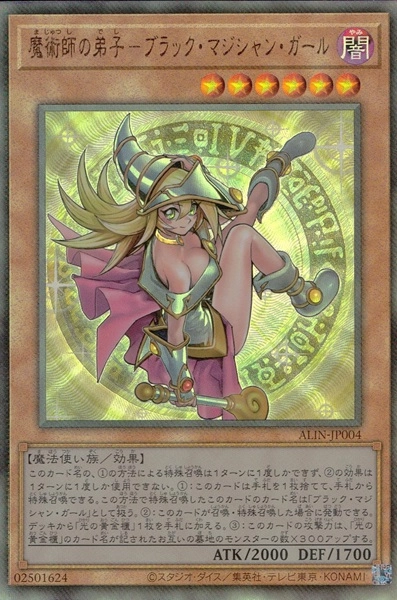 card_312_series_402_rarity_77_