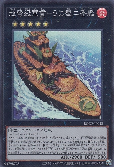 card_2392_series_5224_rarity_3_