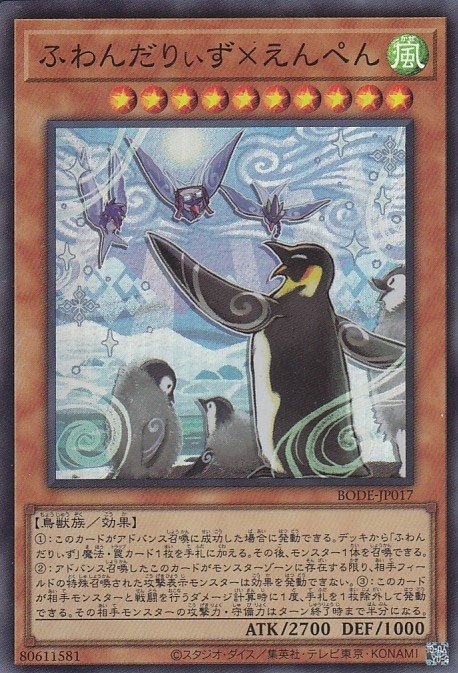 card_2410_series_5224_rarity_3_