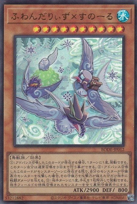 card_2412_series_5224_rarity_7_