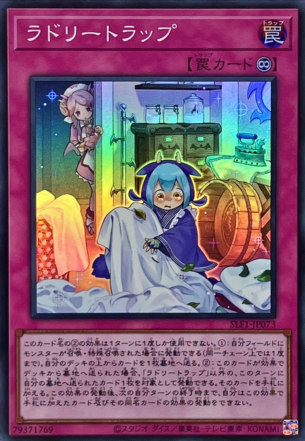 card_2434_series_3238_rarity_3_