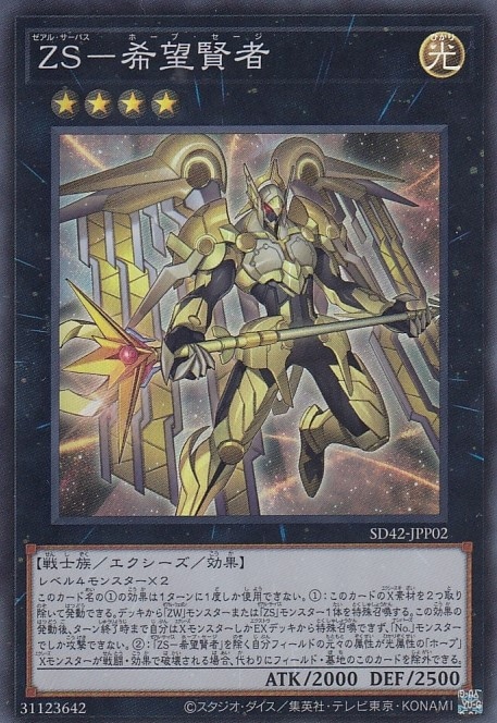 card_2446_series_5443_rarity_3_